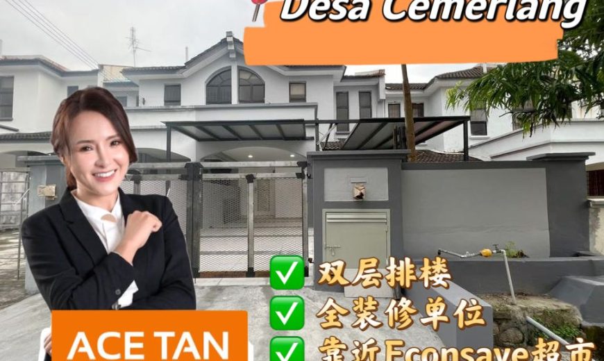 Taman Desa Cemerlang – 2 Storey Terrace House – FOR SALE Taman Desa Cemerlang – 2 Storey Terrace House – FOR SALE