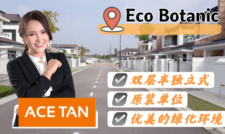 Eco Botanic – 2 Storey Semi Detached House – FOR SALE Eco Botanic – 2 Storey Semi Detached House – FOR SALE