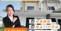 Eco Summer – 2 Storey Corner Terrace House – FOR SALE Eco Summer – 2 Storey Corner Terrace House – FOR SALE