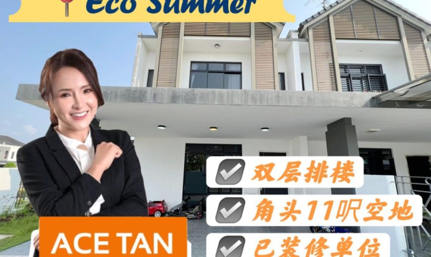 Eco Summer – 2 Storey Corner Terrace House – FOR SALE Eco Summer – 2 Storey Corner Terrace House – FOR SALE