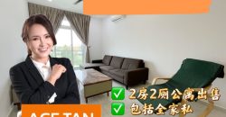 Havona @ Mount Austin – Apartment – FOR SALE Havona @ Mount Austin – Apartment – FOR SALE