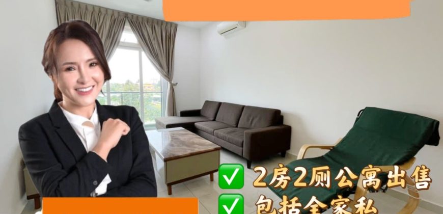 Havona @ Mount Austin – Apartment – FOR SALE Havona @ Mount Austin – Apartment – FOR SALE