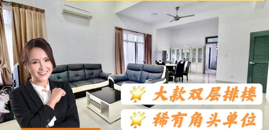 Horizon Hills – 2 Storey Corner SuperLink House – FOR SALE