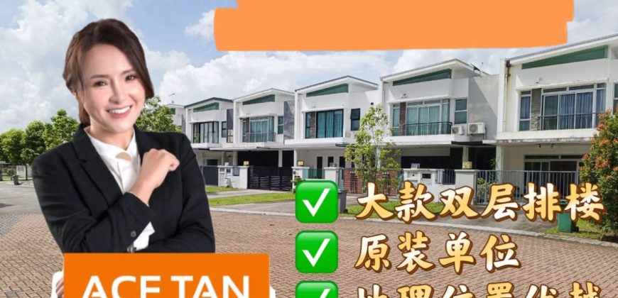 Horizon Hills – 2 Storey Superlink House – FOR SALE Horizon Hills – 2 Storey Superlink House – FOR SALE
