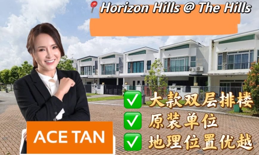 Horizon Hills – 2 Storey Superlink House – FOR SALE Horizon Hills – 2 Storey Superlink House – FOR SALE