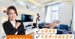 M Condominium @ Larkin – Condominium Corner Lot – FOR SALE M Condominium @ Larkin – Condominium Corner Lot – FOR SALE