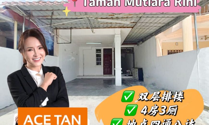 Mutiara Rini – 2 Storey Terrace House – FOR SALE Mutiara Rini – 2 Storey Terrace House – FOR SALE