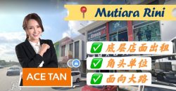Mutiara Rini – 2 Storey Corner Shop Lot – Ground Floor – FOR RENT Mutiara Rini – 2 Storey Corner Shop Lot – Ground Floor – FOR RENT