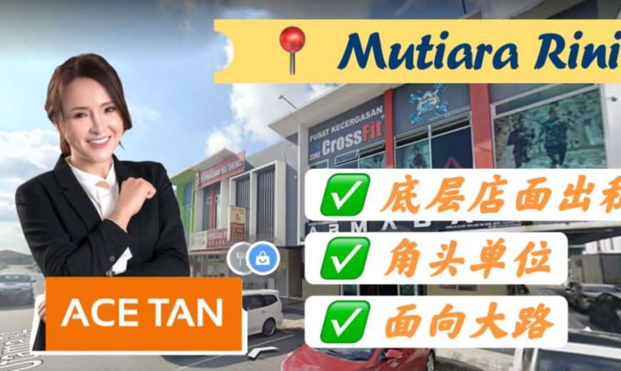 Mutiara Rini – 2 Storey Corner Shop Lot – Ground Floor – FOR RENT Mutiara Rini – 2 Storey Corner Shop Lot – Ground Floor – FOR RENT
