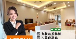 Ponderosa Vista – 2 Storey Superlink House – FOR SALE Ponderosa Vista – 2 Storey Superlink House – FOR SALE