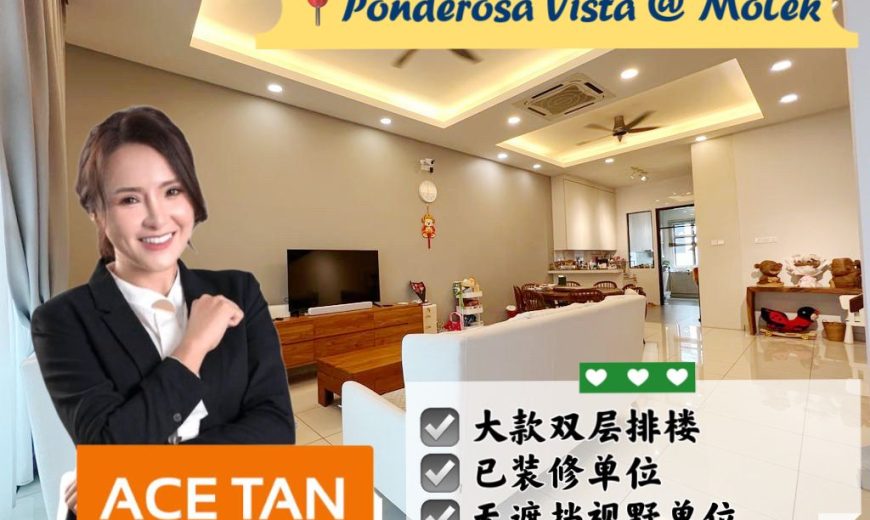 Ponderosa Vista – 2 Storey Superlink House – FOR SALE Ponderosa Vista – 2 Storey Superlink House – FOR SALE