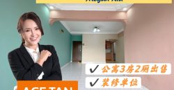 Putri Ria Apartment @ Megah Ria – Apartment – FOR SALE Putri Ria Apartment @ Megah Ria – Apartment – FOR SALE