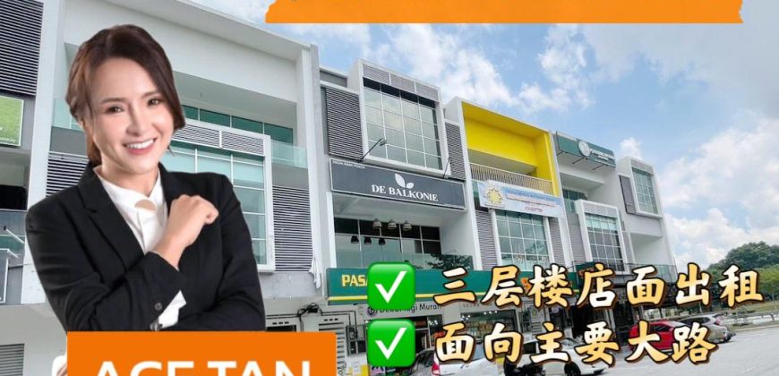 Taman Setia Indah – 3 Storey Shop Office – FOR RENT Taman Setia Indah – 3 Storey Shop Office – FOR RENT