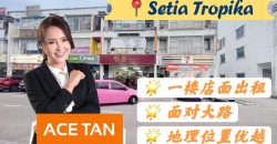 Setia Tropika – 3 Storey Shop Lot – 1st Floor – FOR RENT Setia Tropika – 3 Storey Shop Lot – 1st Floor – FOR RENT