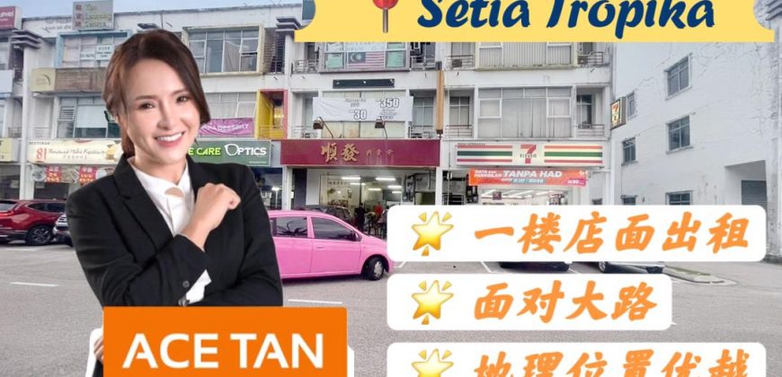Setia Tropika – 3 Storey Shop Lot – 1st Floor – FOR RENT Setia Tropika – 3 Storey Shop Lot – 1st Floor – FOR RENT