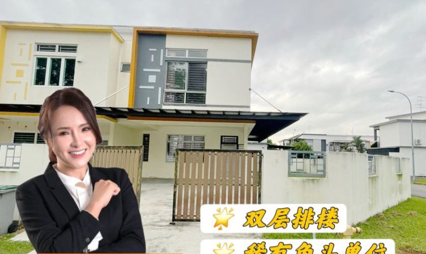 Setia Tropika – 2 Storey Corner Terrace House – FOR SALE Setia Tropika – 2 Storey Corner Terrace House – FOR SALE