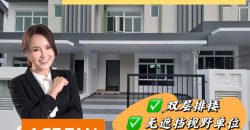 Taman Iconia @ Impian Emas – 2 Storey Terrace House – FOR SALE Taman Iconia @ Impian Emas – 2 Storey Terrace House – FOR SALE