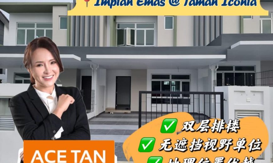 Taman Iconia @ Impian Emas – 2 Storey Terrace House – FOR SALE Taman Iconia @ Impian Emas – 2 Storey Terrace House – FOR SALE