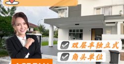Taman Ponderosa – 2 Storey Corner Semi Detached House – FOR SALE Taman Ponderosa – 2 Storey Corner Semi Detached House – FOR SALE