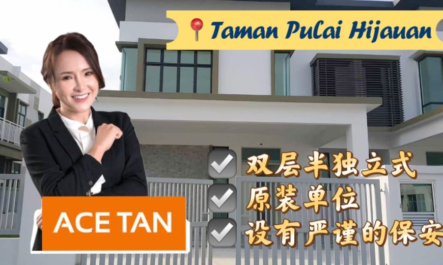 Taman Pulai Hijauan – 2 Storey Semi Detached House – FOR SALE Taman Pulai Hijauan – 2 Storey Semi Detached House – FOR SALE