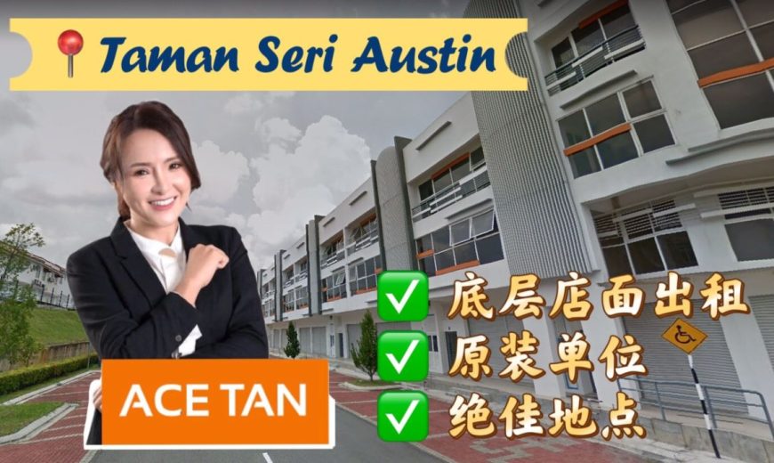 Taman Seri Austin – 3 Storey Shoplot – Ground Floor – FOR RENT Taman Seri Austin – 3 Storey Shoplot – Ground Floor – FOR RENT
