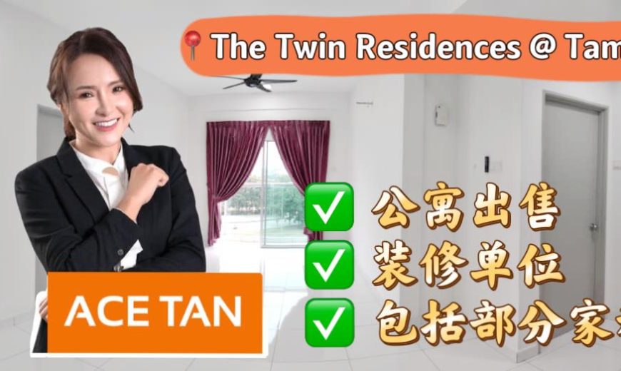 The Twin Residences @ Tampoi – Condominium – FOR SALE The Twin Residences @ Tampoi – Condominium – FOR SALE