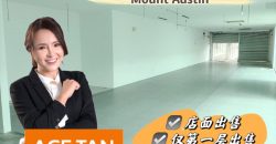 Akademik Suite @ Mount Austin – Shop Office – Level 1 – FOR SALE Akademik Suite @ Mount Austin – Shop Office – Level 1 – FOR SALE