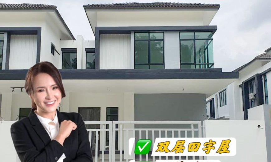 Austin Duta – 2 Storey Cluster House – FOR SALE Austin Duta – 2 Storey Cluster House – FOR SALE