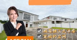 Bougain Villa @ Kulai – 2 Storey Bungalow House – FOR SALE Bougain Villa @ Kulai – 2 Storey Bungalow House – FOR SALE