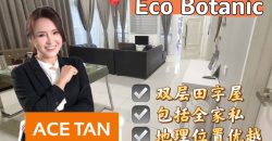 Eco Botanic – 2 Storey Cluster House – FOR SALE