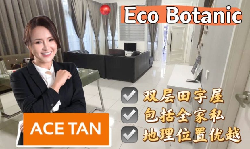 Eco Botanic – 2 Storey Cluster House – FOR SALE Eco Botanic – 2 Storey Cluster House – FOR SALE