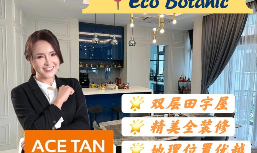 Eco Botanic – 2 Storey Cluster House – FOR SALE Eco Botanic – 2 Storey Cluster House – FOR SALE