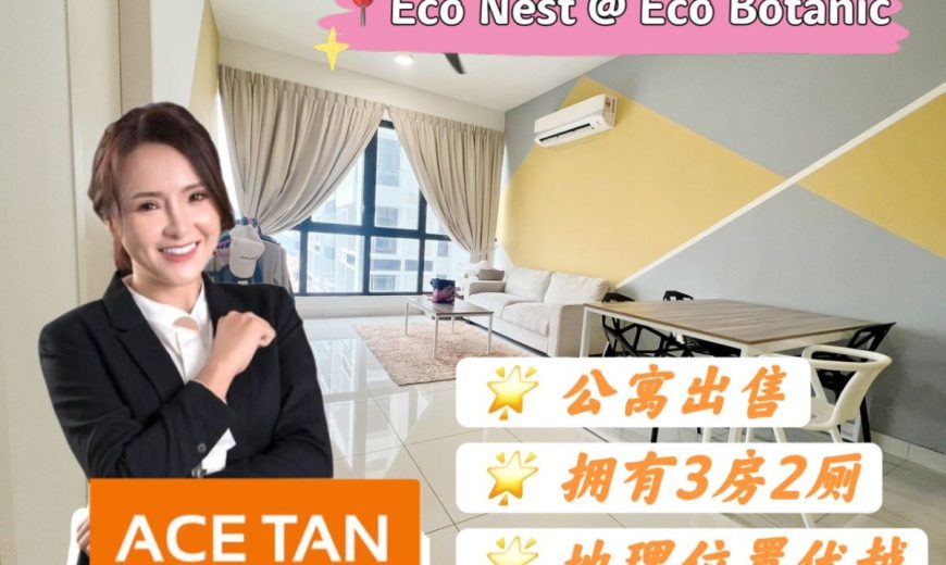 Eco Nest @ Eco Botanic – Service Residence – FOR SALE Eco Nest @ Eco Botanic – Service Residence – FOR SALE