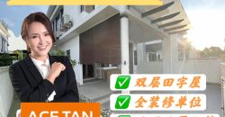 Horizon Hills – 2 Storey Cluster House – FOR SALE Horizon Hills – 2 Storey Cluster House – FOR SALE