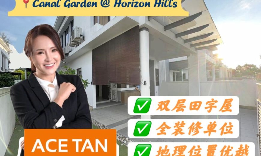 Horizon Hills – 2 Storey Cluster House – FOR SALE Horizon Hills – 2 Storey Cluster House – FOR SALE