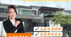 Horizon Hills – 2 Storey Superlink House – FOR SALE