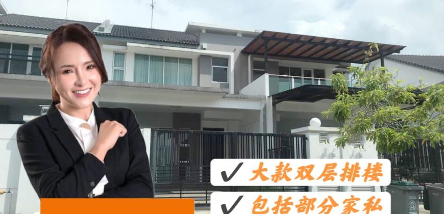 Horizon Hills – 2 Storey Superlink House – FOR SALE