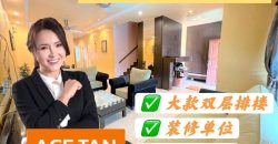Impian Emas – 2 Storey Superlink House – FOR SALE Impian Emas – 2 Storey Superlink House – FOR SALE