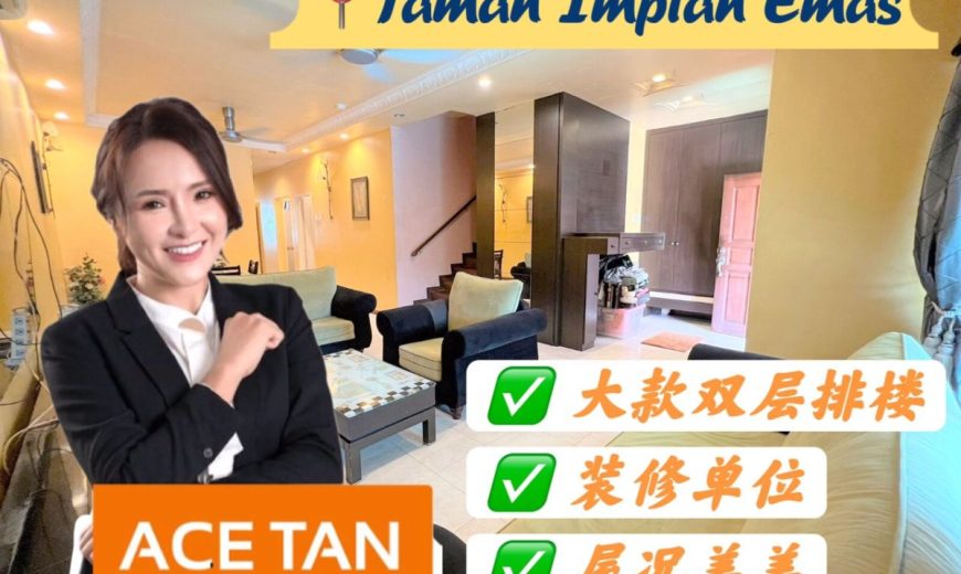 Impian Emas – 2 Storey Superlink House – FOR SALE Impian Emas – 2 Storey Superlink House – FOR SALE