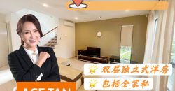 Leisure Farm – 2 Storey Bungalow House – FOR RENT Leisure Farm – 2 Storey Bungalow House – FOR RENT