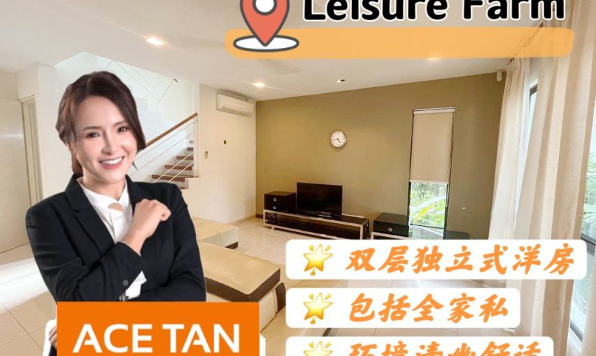 Leisure Farm – 2 Storey Bungalow House – FOR SALE Leisure Farm – 2 Storey Bungalow House – FOR SALE