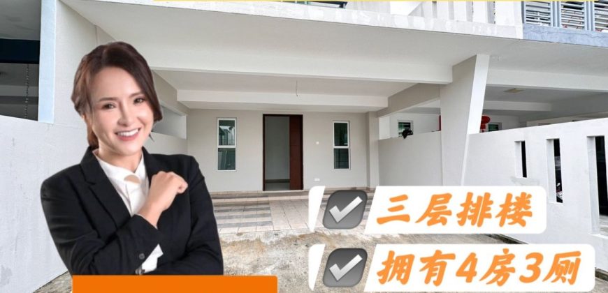 Maya Height @ Bandar Baru Seri Alam – 3 Storey Terrace House – FOR SALE Maya Height @ Bandar Baru Seri Alam – 3 Storey Terrace House – FOR SALE