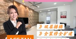 Setia Tropika – 2 Storey Terrace House – FOR SALE Setia Tropika – 2 Storey Terrace House – FOR SALE