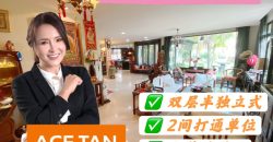 Taman Sutera Utama – 2 Storey Corner Semi Detached House – FOR SALE Taman Sutera Utama – 2 Storey Corner Semi Detached House – FOR SALE