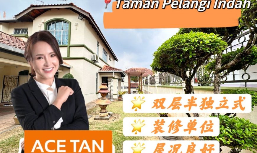 Taman Pelangi Indah @ Ulu Tiram – 2 Storey Semi Detached House – FOR SALE Taman Pelangi Indah @ Ulu Tiram – 2 Storey Semi Detached House – FOR SALE