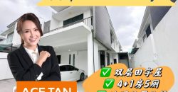 Adda Heights – 2 Storey Cluster House – FOR SALE