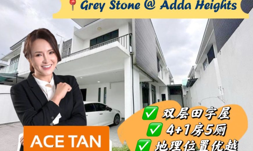 Adda Heights – 2 Storey Cluster House – FOR SALE Adda Heights – 2 Storey Cluster House – FOR SALE