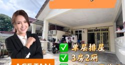 Bandar Jaya Putra @ JP Perdana – Single Storey Terrace House – FOR SALE Bandar Jaya Putra @ JP Perdana – Single Storey Terrace House – FOR SALE