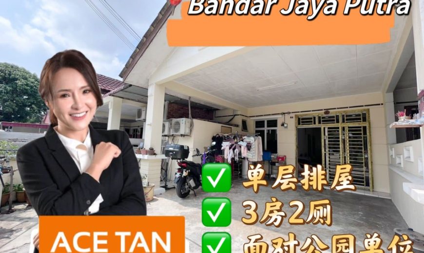 Bandar Jaya Putra @ JP Perdana – Single Storey Terrace House – FOR SALE Bandar Jaya Putra @ JP Perdana – Single Storey Terrace House – FOR SALE