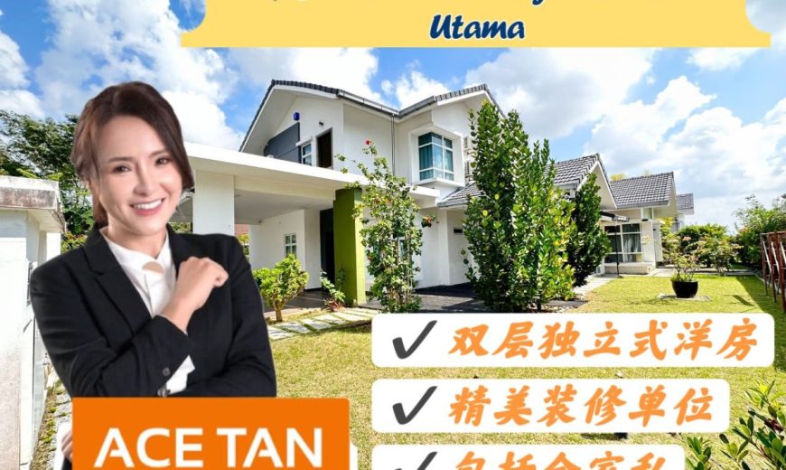Bandar Uda Heights @ Uda Utama – 2 Storey Bungalow House – FOR SALE Bandar Uda Heights @ Uda Utama – 2 Storey Bungalow House – FOR SALE